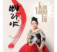 Kim Young Im - Pariya