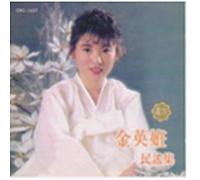 KIM YOUNG YIM - Traditional Korean Music - Minyo Vol.1