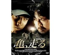 Kim Yun-Seok - Running Turtle [Edizione: Giappone] [Italia] [DVD]