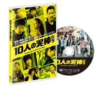 Kim Yun-Seok - The Thieves [Edizione: Giappone] [Italia] [DVD]