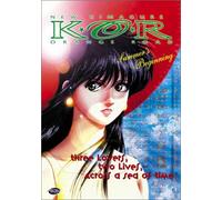 Kimagure Orange Road: Summer's Beginning [Reino Unido] [DVD]