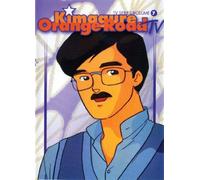 Kimagure Orange Road TV Series 7 [USA] [DVD]