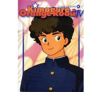 Kimagure Orange Road TV Series 9 [USA] [DVD]