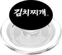 Kimchi Jjigae Fresco Comida Coreana Hangul Palabra Divertido PopSockets PopGrip para MagSafe