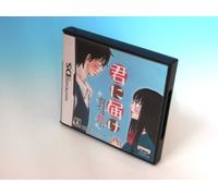 Kimi ni Todoke: Sodateru Omoi