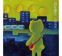 Kimi Wo Omou