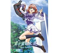 Kimiga Nozomu Eien-Next Season [Alemania] [DVD]