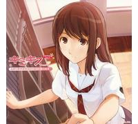 Kimikiss V.1: Yuumi Hoshino-Hen