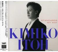 Kimiko Itoh - Standards My Way