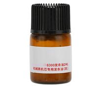 KIMISS 8300 Watch Oil - Aceite Lubricante para Relojes Mecánicos de Alta Lubricidad para un Rendimiento y Mantenimiento Suaves, 2 Ml