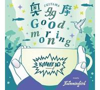 Kimmy Ao Meets Hummingbird - Okutama Good Morning [Vinilo]