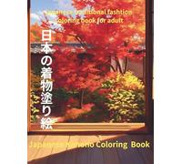 Kimono Coloring Book: japanese traditional fashtion coloring book for adult