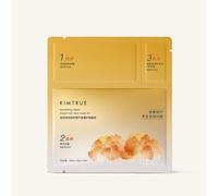 KIMTRUE - Nourishing Repair Steam Hair Care Mask Kit (1pc) 1pc