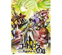 Kimura Takahiro - Code Geass Lelouch Of The Rebellion Episode 3 Koudou (2 Blu-Ray) [Edizione: Giappone] [Italia] [Blu-ray]