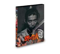 Kimura Takuya - Oda Nobunaga [Edizione: Giappone] [Italia] [DVD]