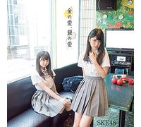 Kin No Ai Gin No Ai [Photo]