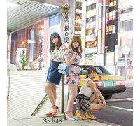 Kin No Ai Gin No Ai [Type B]