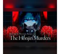 Kindaichi Mystery Series: The Honjin Murders (PC) Steam Key - GLOBAL
