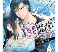 Kindan Joji:Sensei to Seito