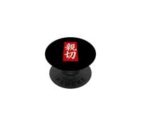 Kindness Kanji Personajes Palabra Japonesa Arte Tradicional PopSockets PopGrip Adhesivo