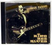 KING BEE BLUES