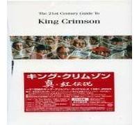 King Crimson - 21st Century Guide to King Cri