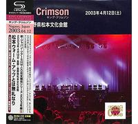 King Crimson - April 12, 2003 At Matsumoto Bunka Kaikan