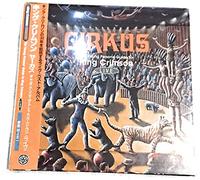 King Crimson - Cirkus