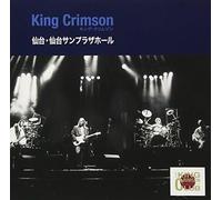 King Crimson - Collectors' Club 1995 Nen 10 Gatsu 13 Nichi Sendai Sunplaza Ha