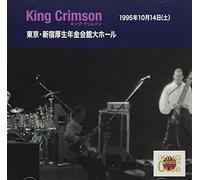 King Crimson - Collector's Club Live Tokyo 1995.10.14
