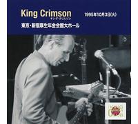 King Crimson - Collector's Club Live Tokyo 1995.10.3