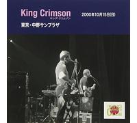 King Crimson - Collectors' Club: Nakano Sun Plaza, Tokyo, Japan (October 15, 2000)