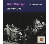 King Crimson - Collectors' Club: Nakano Sun Plaza, Tokyo, Japan (October 16, 2000)