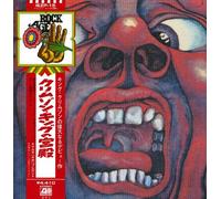 King Crimson - In the Court of the Crimso