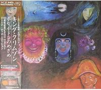 King Crimson - In The Wake Of Poseidon (2 Dvd) [Edizione: Giappone] [USA]