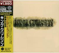 King Crimson - Starless And Bible Black [Japanese Import]