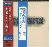 King Crimson - Starless & Bible Black (Ltd. P