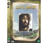 King David [USA] [DVD]
