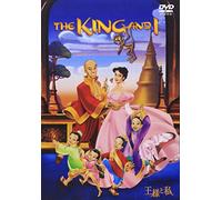 King & I [1999] [Alemania] [DVD]