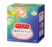 King Kao MEGURISM Máscara de ojos caliente de vapor para el cuidado de la salud, manzanilla, 12 hojas, fabricada en Japón