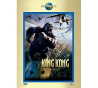 King Kong [05/E, J/S: E, J, K] [2d [Alemania] [DVD]