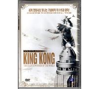 King Kong Gold Classic DVD: The Elghth Wonder Of The World Import Region Free, Korea