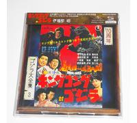 King Kong vs. Godzilla JAPÓN Banda Sonora Original 70thAnniversary Remaster S...