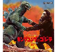 King Kong vs. Godzilla (Original Soundtrack)
