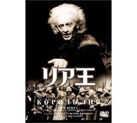 King Lear [71/Scope/R/S: J] [Alemania] [DVD]