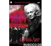 King Lear (Korol Lir) (RUSCICO) (2 DVD) [Король Лир]