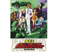King of Braves Gaogaioar Vol. 3 [Alemania] [DVD]
