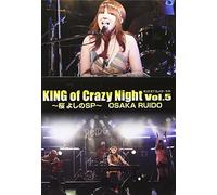 KING of Crazy Night Vol.5 ~桜よしのSP~OSAKA RUIDO [DVD]