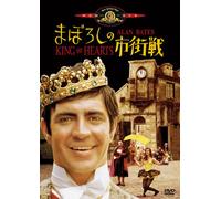 King of Hearts [DVD de Audio]