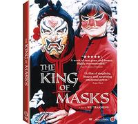 King of Masks / [USA] [DVD]